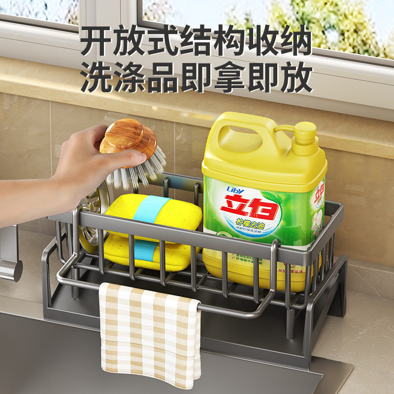 抹布架厨房置物架水槽沥水架沥水