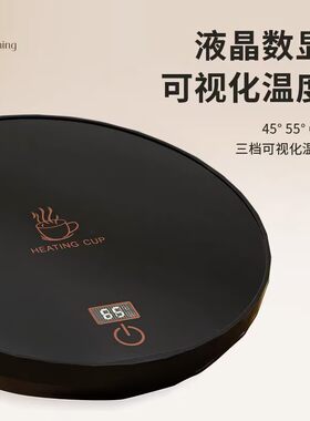 智能三档恒温保温加热底座热奶神