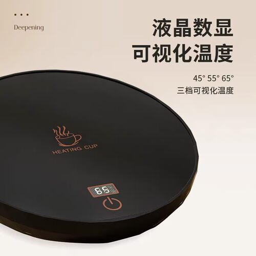 智能三档恒温保温加热底座热奶神