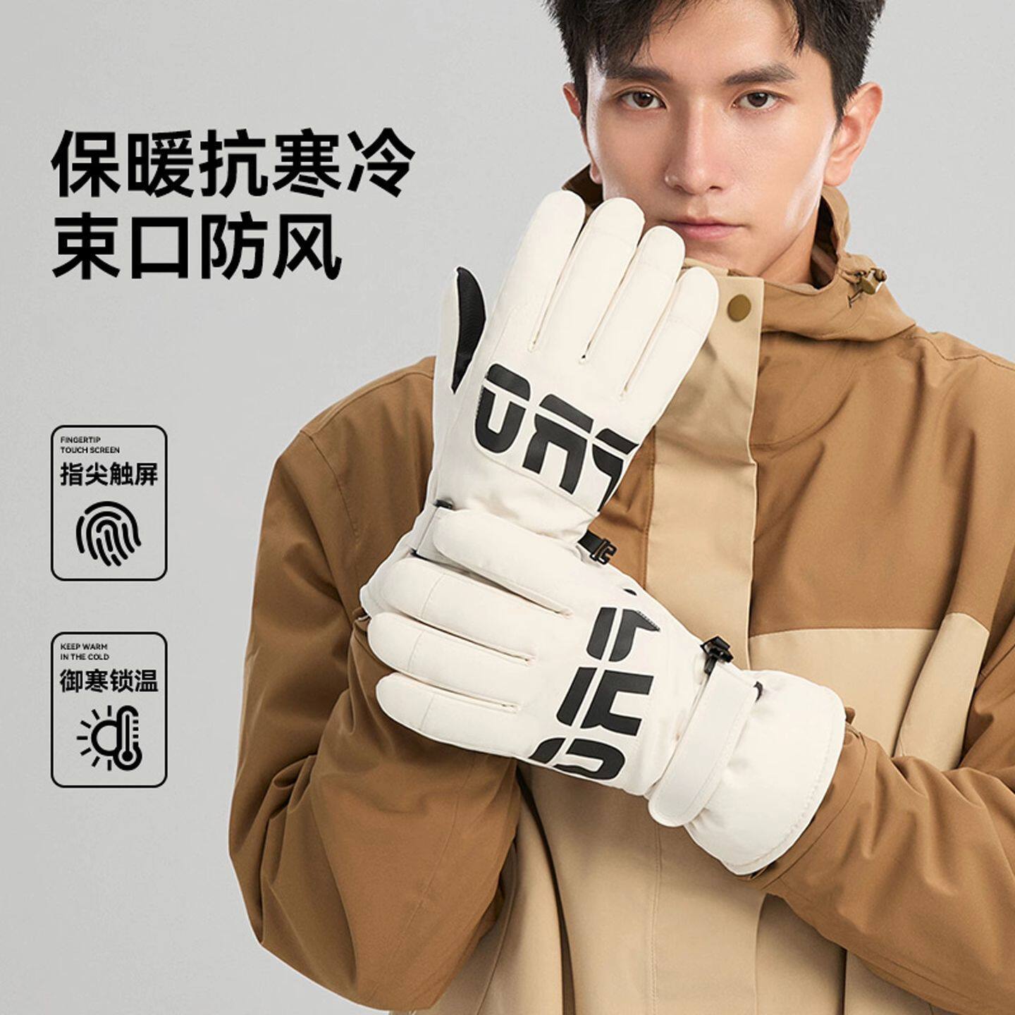 冬季男士加绒加厚防冻骑行手套