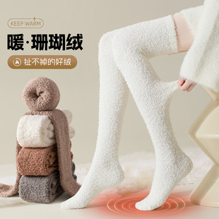 晚上睡觉护腿神器冬天暖脚神器暖腿护膝被窝保暖老人防脚冷睡眠袜