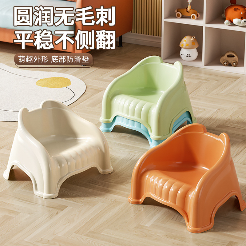 儿童塑料小凳子加厚家用椅子小板凳客厅座椅矮凳沙发换鞋凳洗澡凳