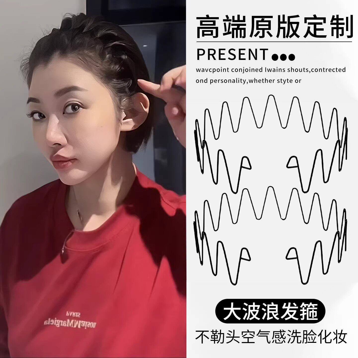 空气刘海隐形发箍女网红碎发神器