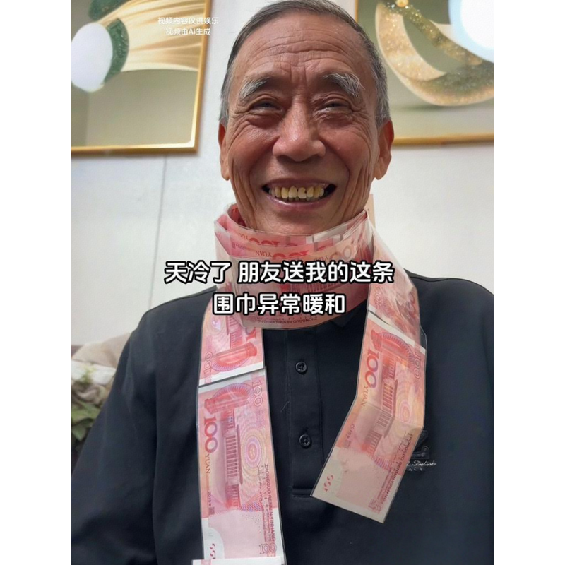 如冬的第一条围巾100块钱