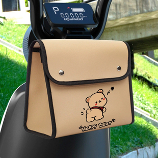 电动车前置物兜防水挂包置物神器雅迪电瓶车收纳储物包手机充电器