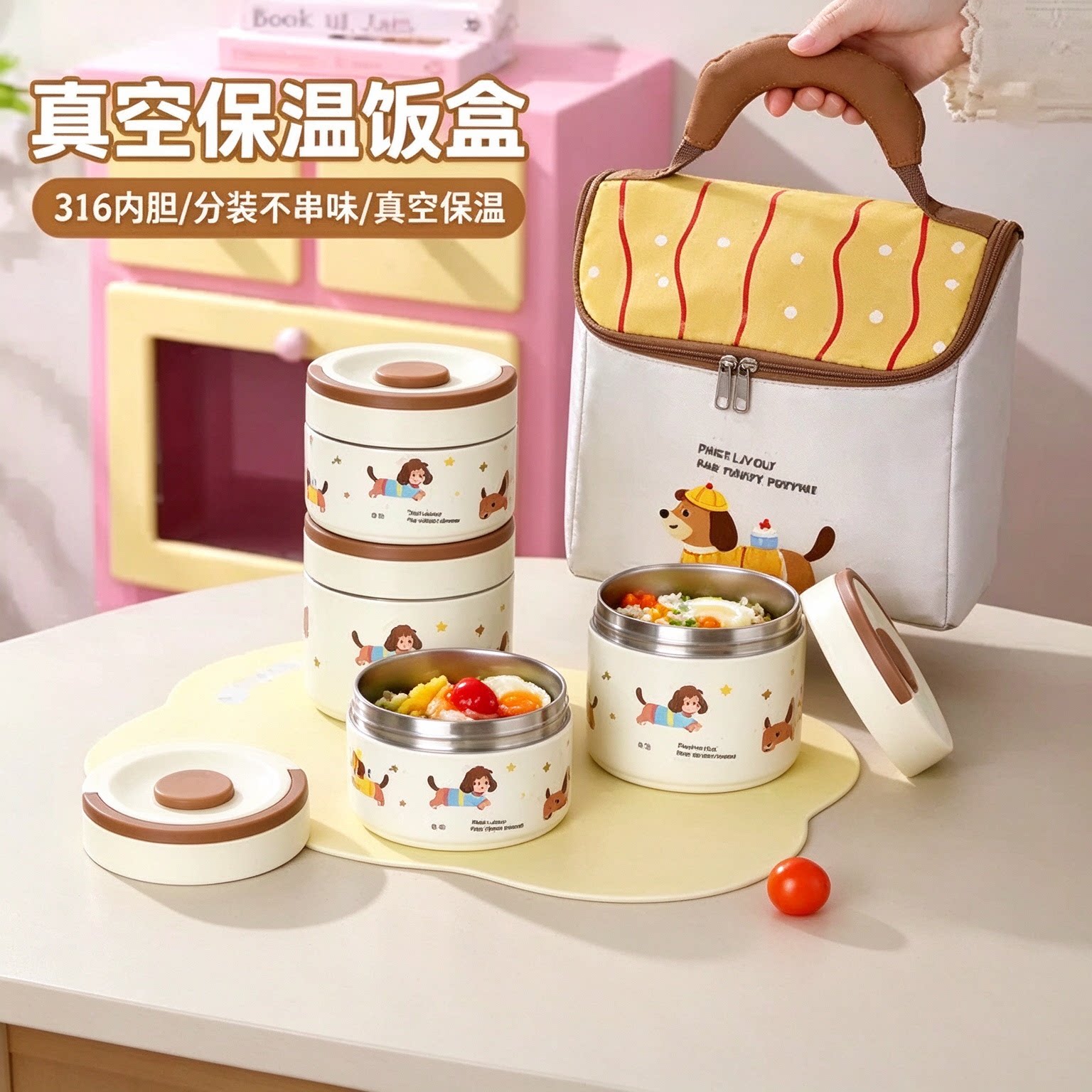 316不锈钢超长保温便当盒