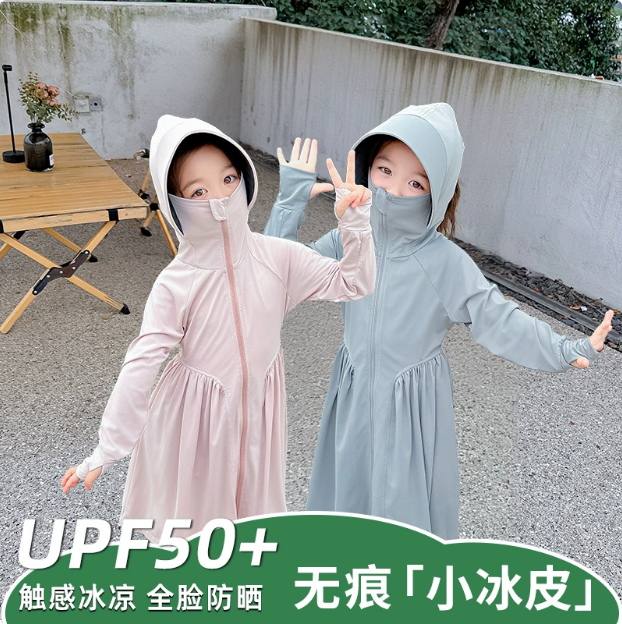 女童防晒衣宝宝防紫外线长款轻薄外套冰丝透气空调衫夏季2025新款