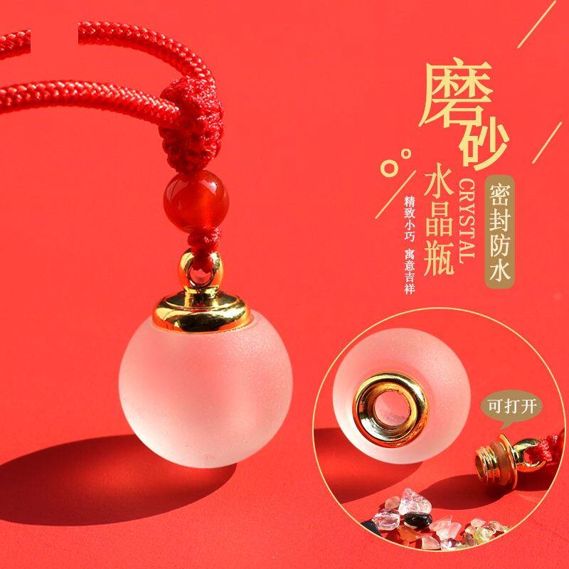 朱砂瓶随身空瓶开磨砂玻璃瓶光空心吊坠情侣项链可打开装东西互赠