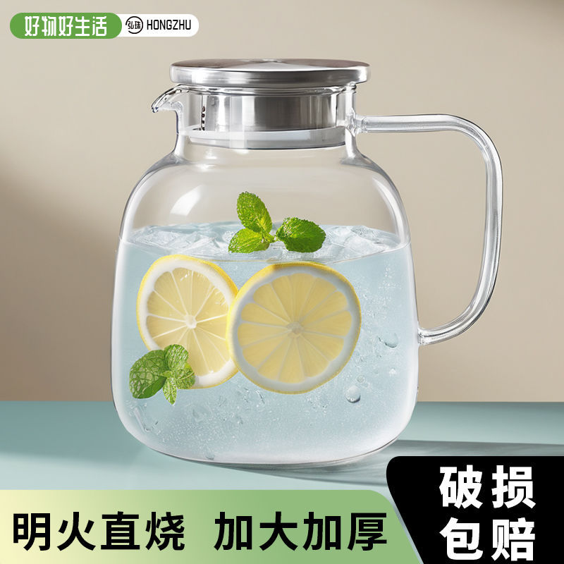 高硼硅玻璃防撞防爆大容量冷水壶