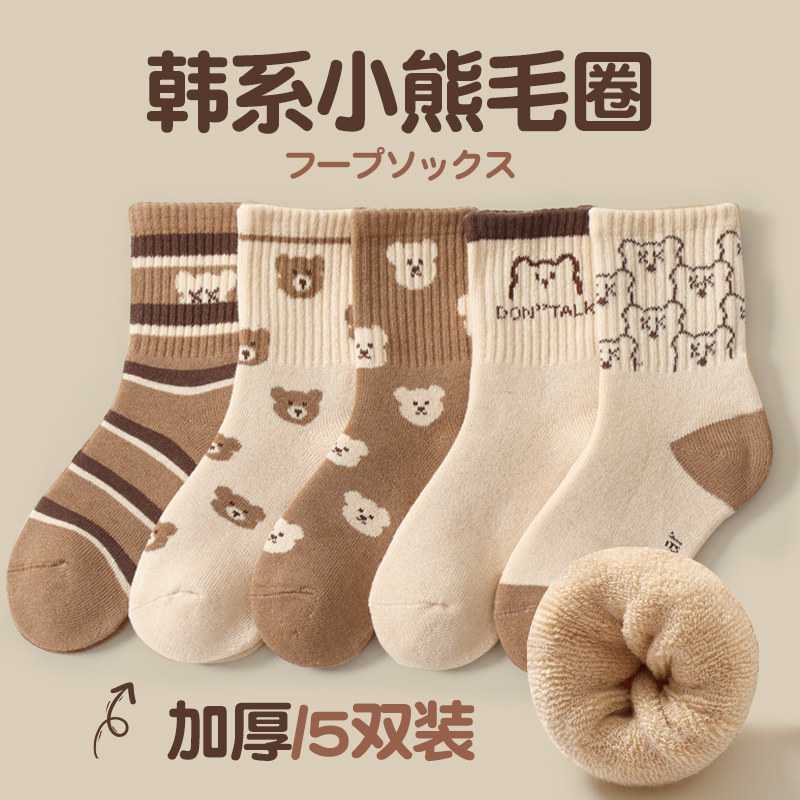 男女童冬季加绒加厚毛圈袜