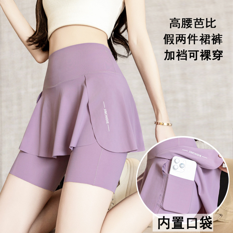 冰丝速干五分运动裤裙女羽毛球服