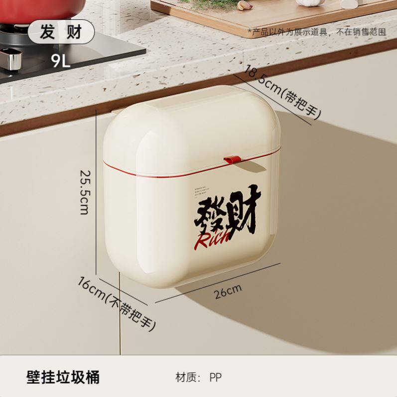 可爱小人壁挂式垃圾桶免弯腰家用多功能厨房宿舍床边带盖收纳纸篓