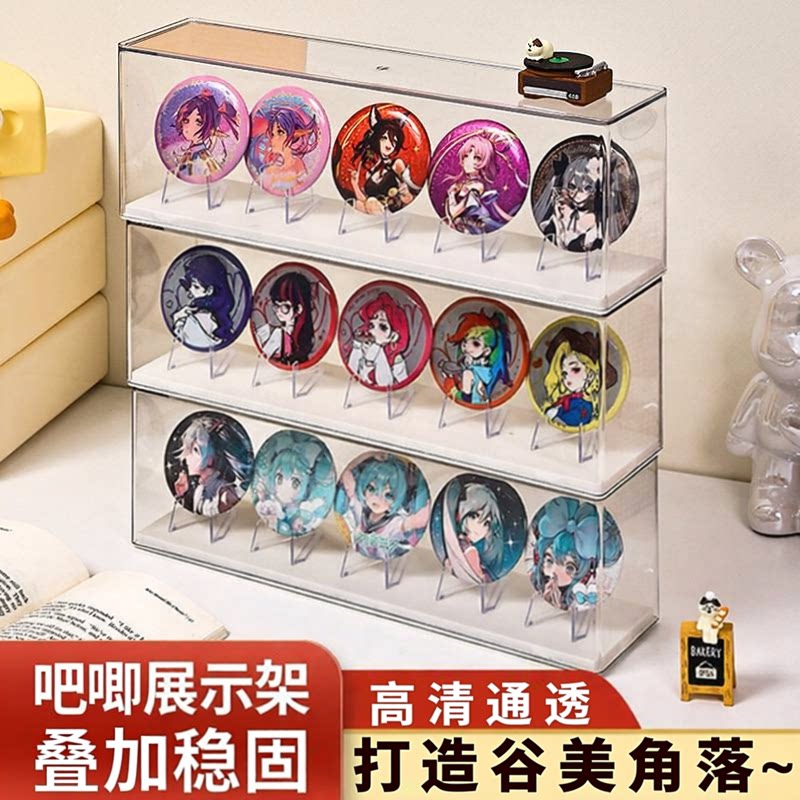 吧唧展示柜手办徽章积木展示架