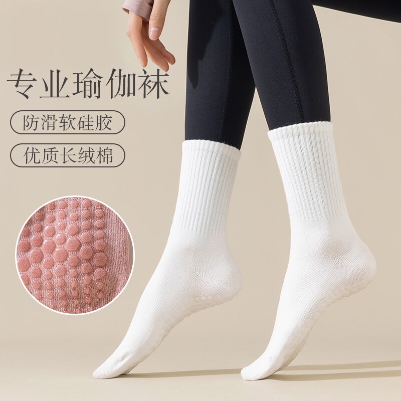 女款防滑硅胶无骨中筒四季瑜伽袜