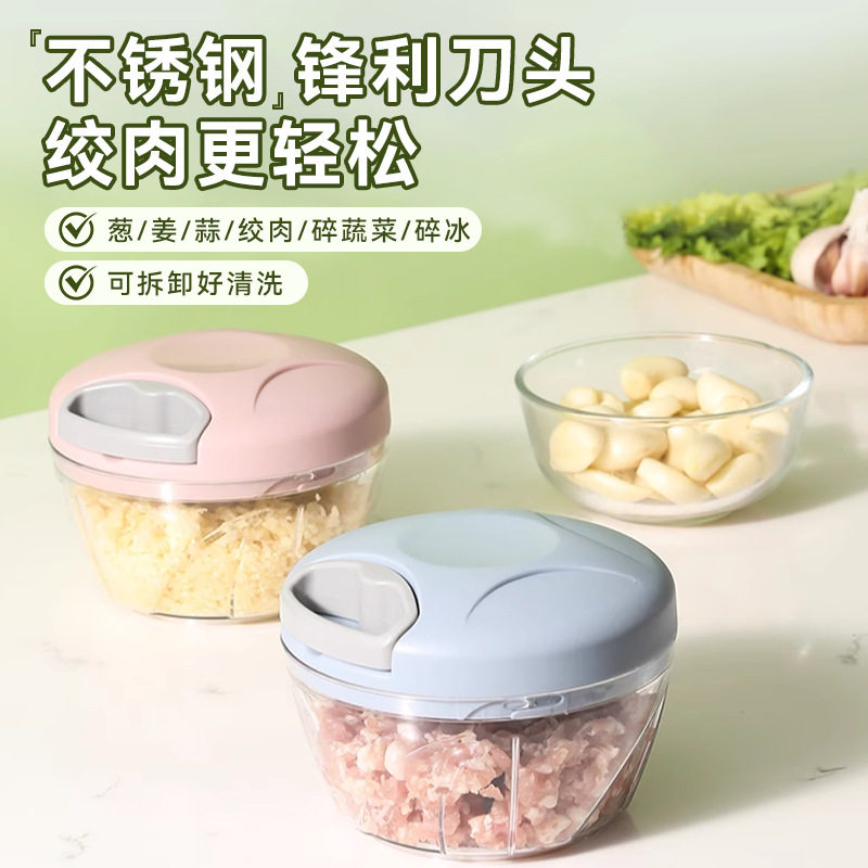 蒜泥捣蒜器手动压蒜拉蒜器辅食