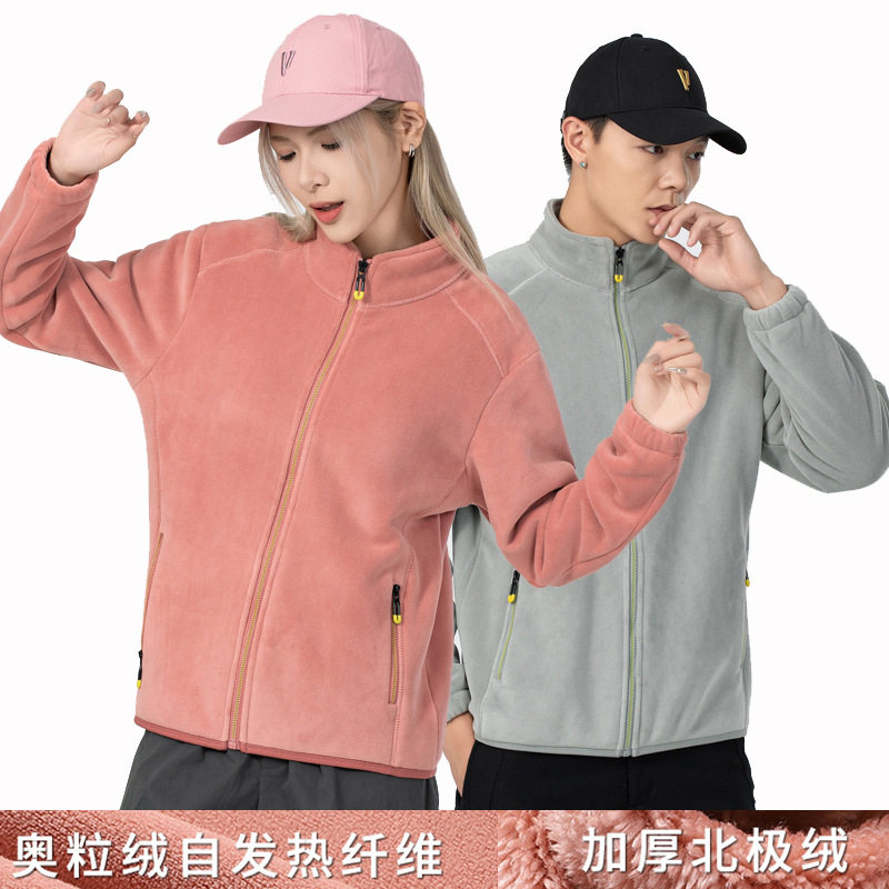 奥粒绒抓绒衣男女款加绒超厚摇粒绒品牌户外冲锋衣内胆搭保暖外套