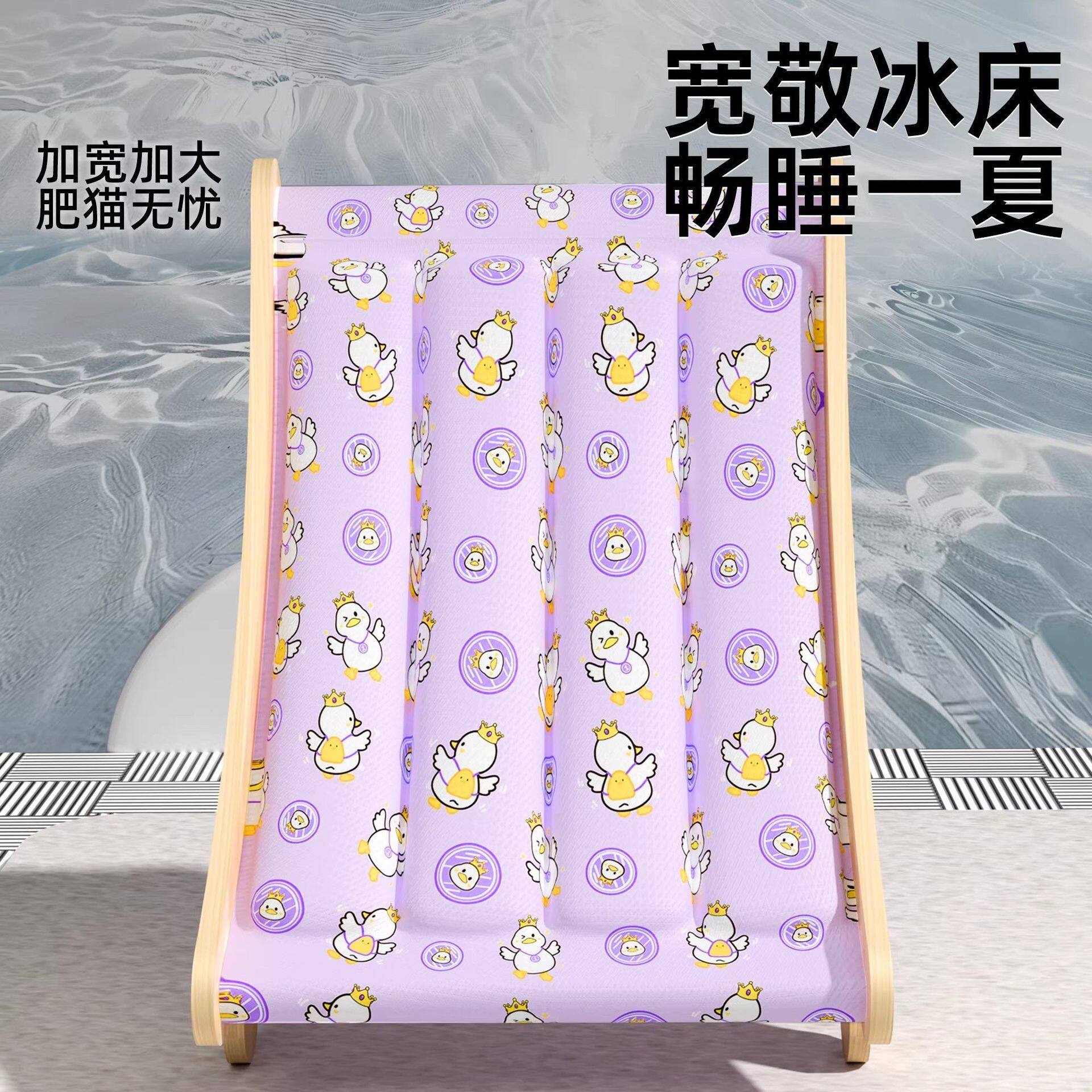 冰垫躺椅宠物冰垫凉席垫子狗狗夏天凉垫猫咪冰床降温用品夏季冰窝