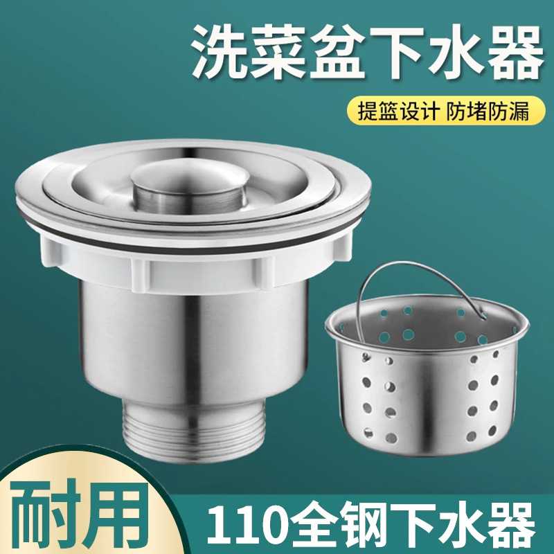 厨房水槽加长下水管拖把池通用