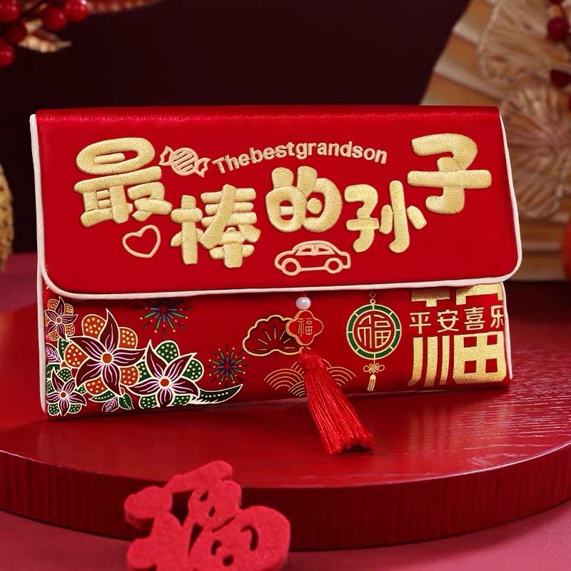 新年红包2026新款春节孙子孙女马年利是封过年给孩子压岁钱福袋,节庆用品/礼品,红包/利是封,淘宝优惠券,粉丝福利购,淘宝优惠卷