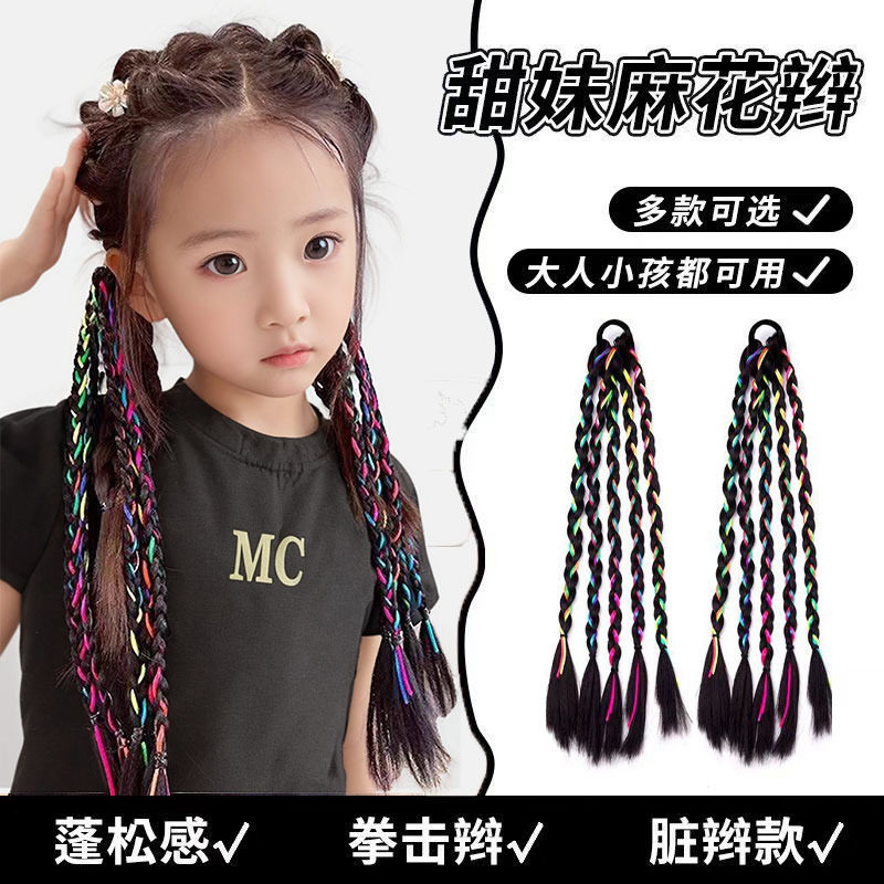 网红儿童假发辫子头饰拳击辫彩色