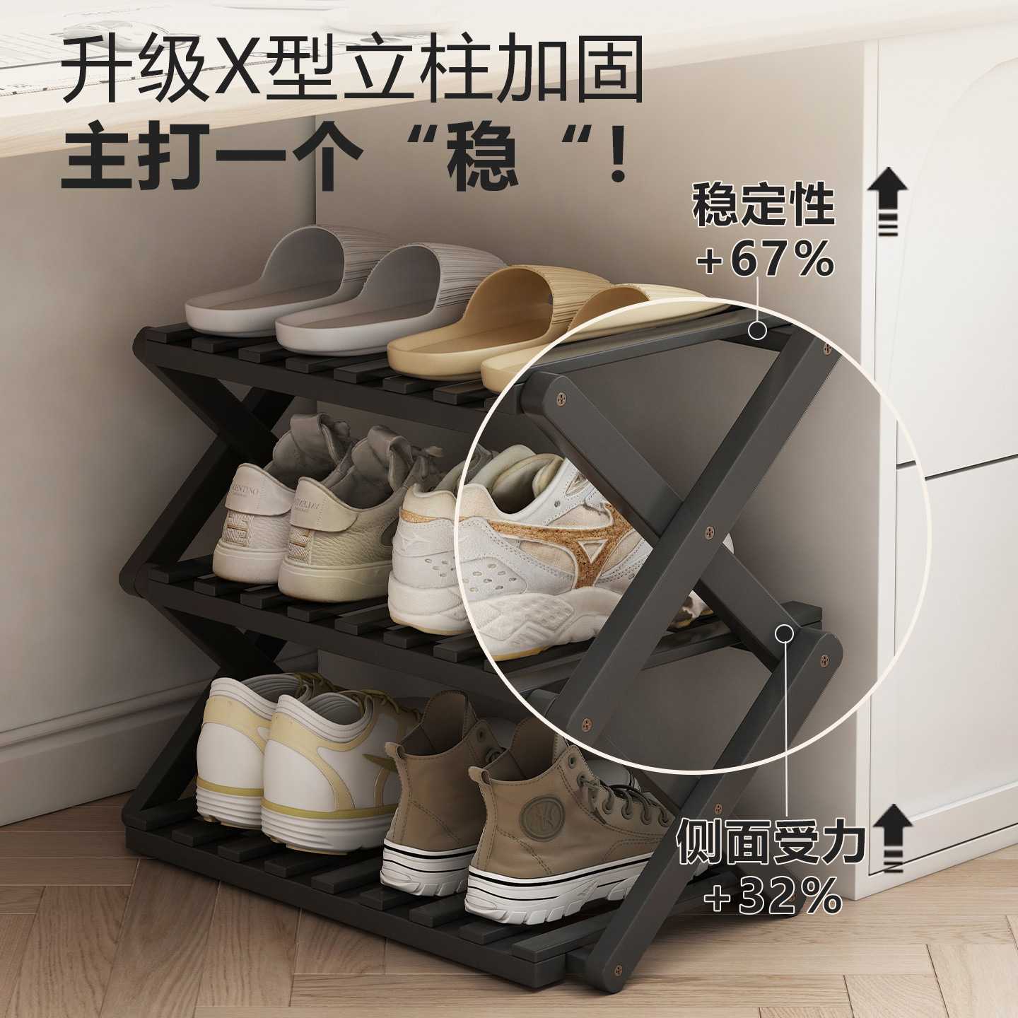 宿舍租房免安装折叠多层鞋架