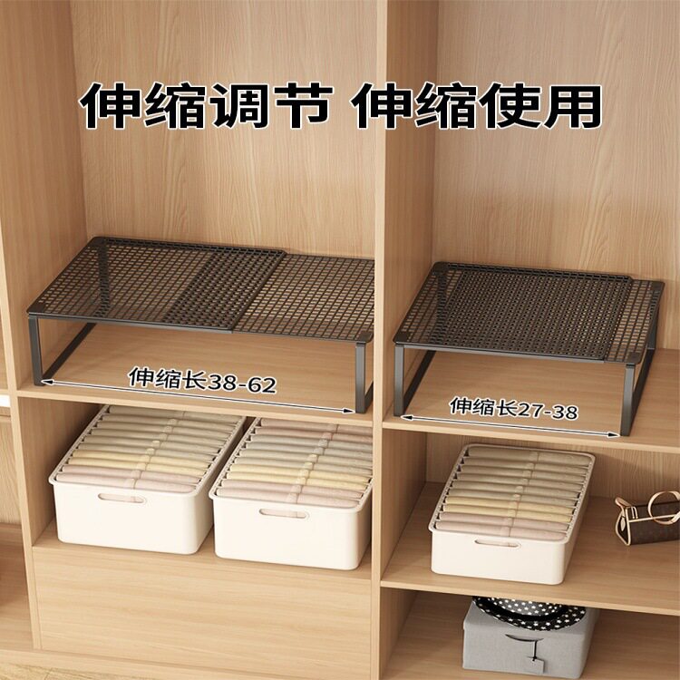 可伸缩衣柜橱柜隔板收纳神器