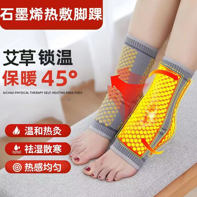 发热护脚踝套冬季保暖套脚腕护踝