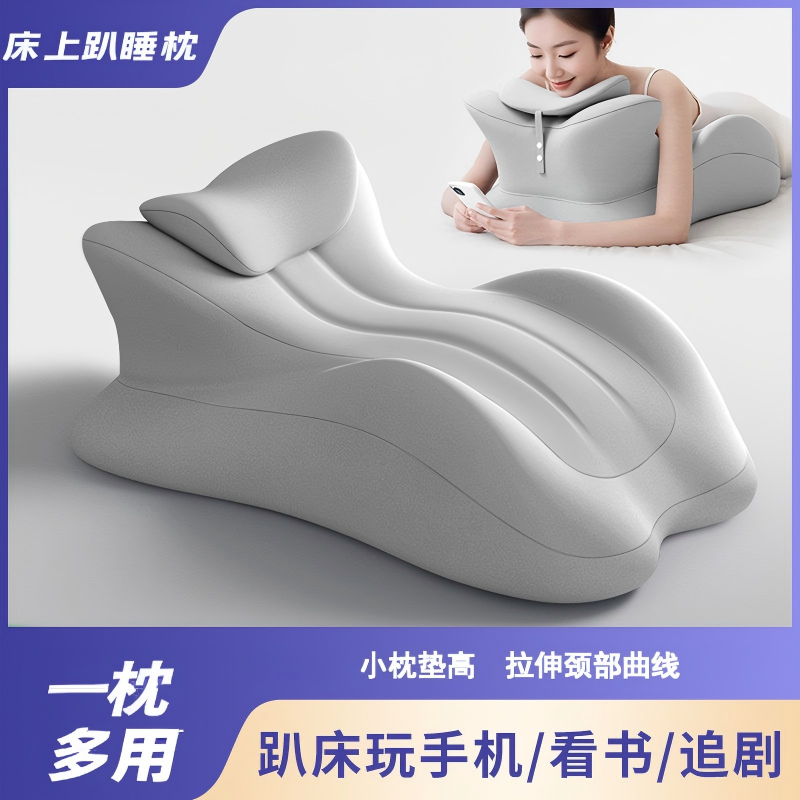 床上趴睡枕床头躺睡枕玩手机垫腿枕腰靠睡觉看书慢回弹夫妻情侣枕