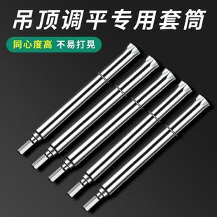 装 修吊顶套筒加长空心轻钢龙骨丝杆调平套筒内六角加厚吊杆专用