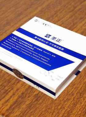 荃正甲醛试剂荃正专用试剂荃正检测试剂醛正全正荃正甲醛检测现货