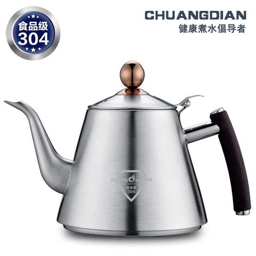承颜创典 食品级304不锈钢壶电磁平底壶煮水壶茶具茶台烧水壶现货