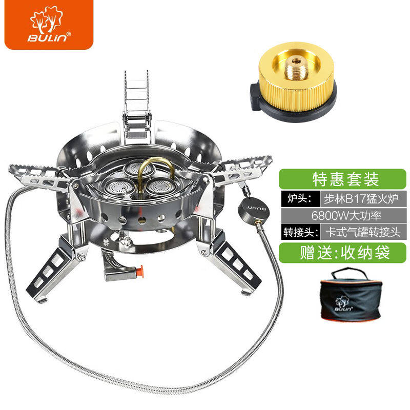步林（BULin）大功率防风猛火户外炉具便携式煤气灶野外露营炊具