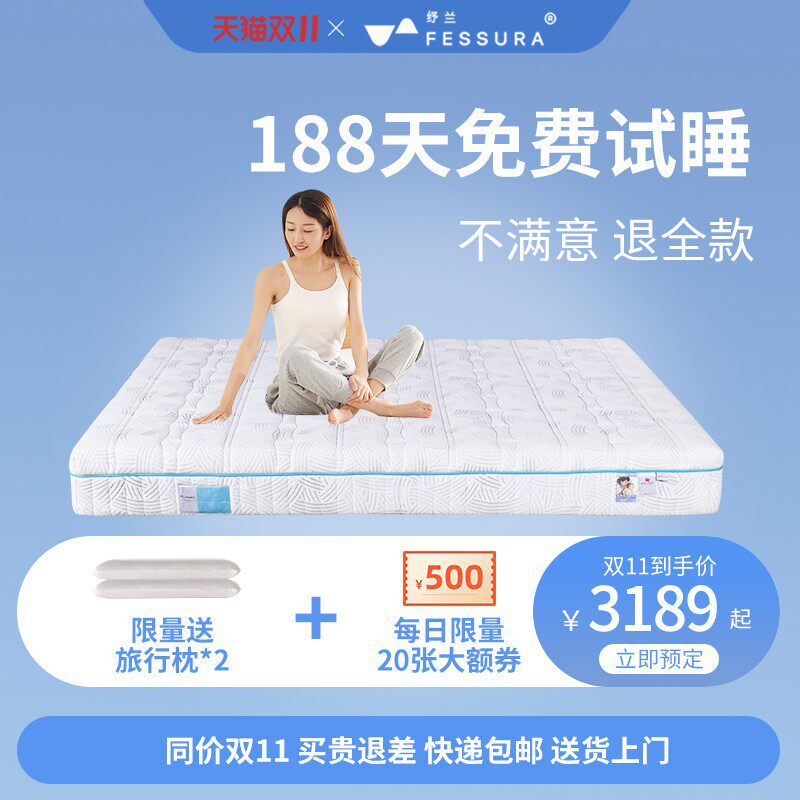纾兰零压记忆棉床垫十大名牌席梦思家用软垫双人20cm厚1.8米现货