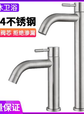 304不锈钢面盆单冷水龙头家用 洗手盆洗脸池卫生间下台上盆浴现货