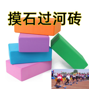 摸着石头过河砖游戏道具趣味运动会户外拓展训练器材活动团建现货