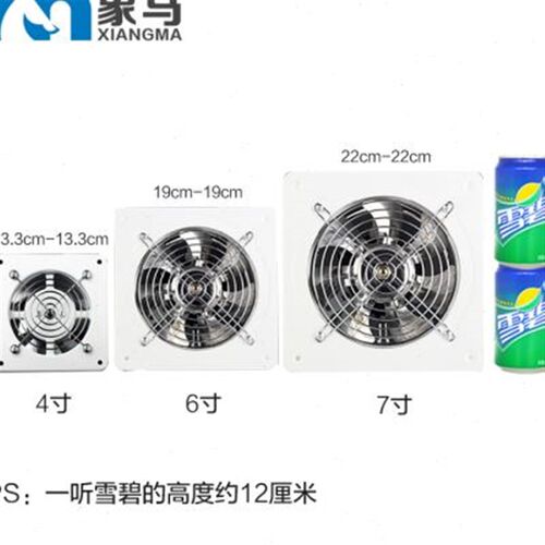 静音排风扇厨房排气扇卫生间4寸窗式换气扇浴室管道抽风机强现货