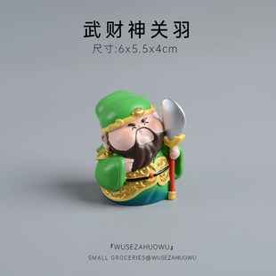 【五路财神】财源滚滚,福星高照招财摆件桌面车载装饰关羽赵现货