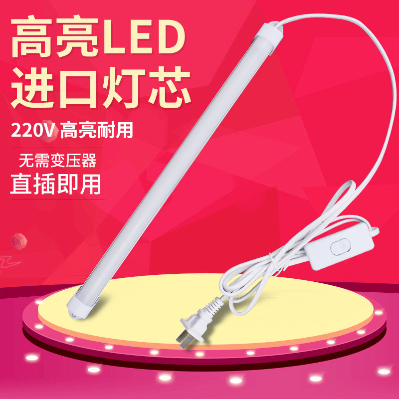 220VLED硬灯条学生宿舍衣橱书桌吊顶柜台灯柜展示灯货架橱柜现货
