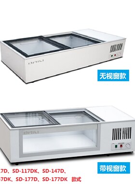 冰柜冷藏展示柜烧烤炸串保鲜冷冻卧式三轮车摆摊冰箱SD-100D现货