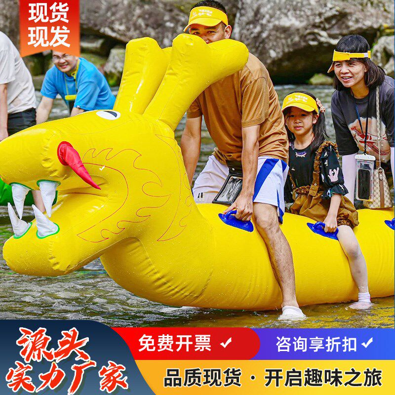 充气旱地龙舟趣味运动会道具器材学校陆地竞速比赛游戏团建活现货