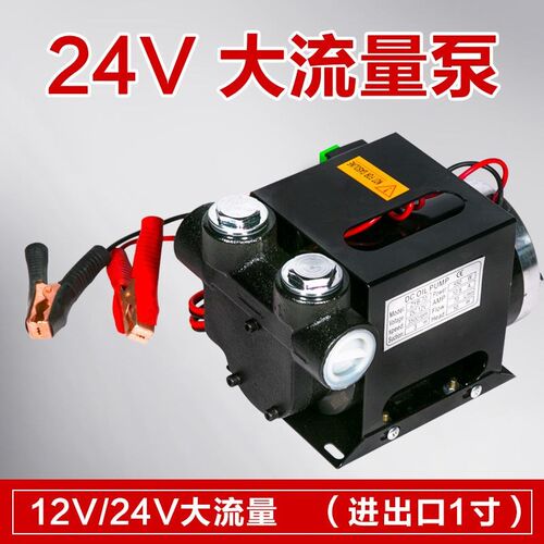 定制12V24V220V抽油机组合套餐 小型电动加油站加油泵 自动柴现货