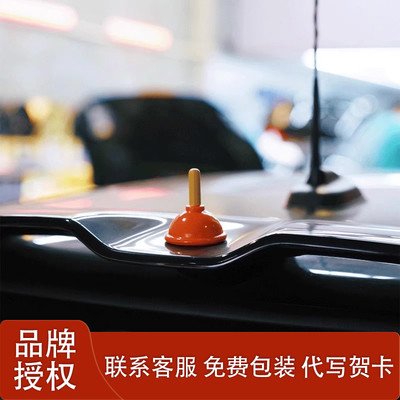 cottee皮搋子车载香氛迷你汽车装饰品香薰摆件可爱搋宝生日礼现货