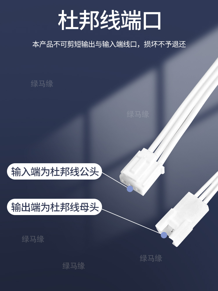 橱柜灯感应开关衣柜展示柜酒柜12V触摸手扫人体感应集控分控LED