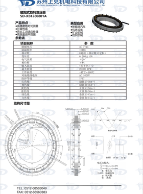 磁阻式旋转变压器 旋转变压器 旋变-YH-XB1280801A