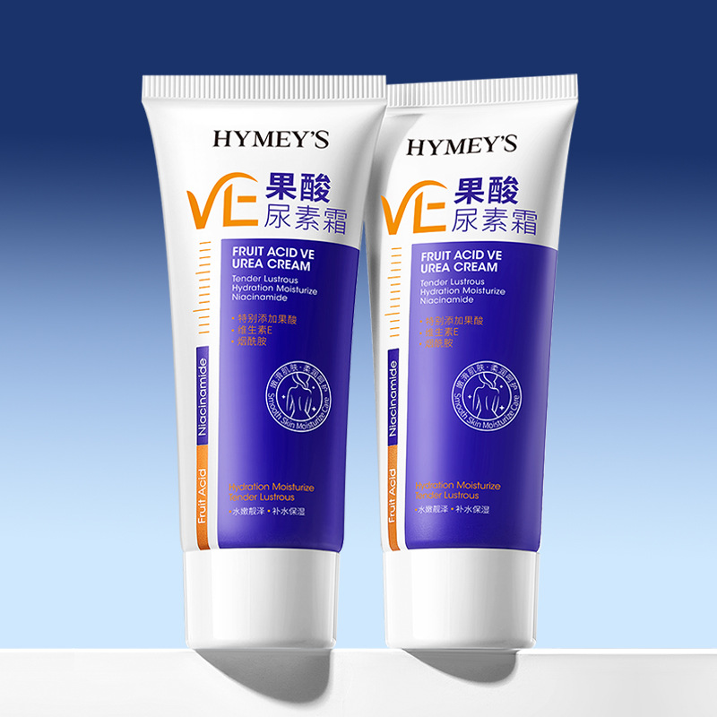 形象美果酸维生素e面霜补水保湿