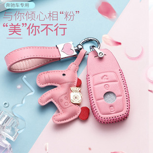 奔驰e300l钥匙套c260l壳c200包a200高档e200男女e260车c180真皮扣