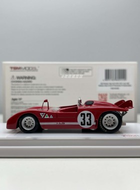 TSM 1:43 阿尔法罗密欧 Tipo 33/3 1971赛车树脂车模玩具摆件礼物