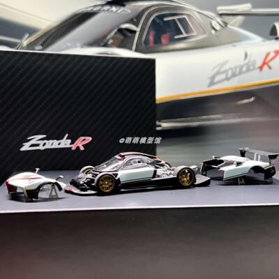 AlmostReal 1:64 帕加尼Pagani Zonda R 风之子超跑限定收藏车模