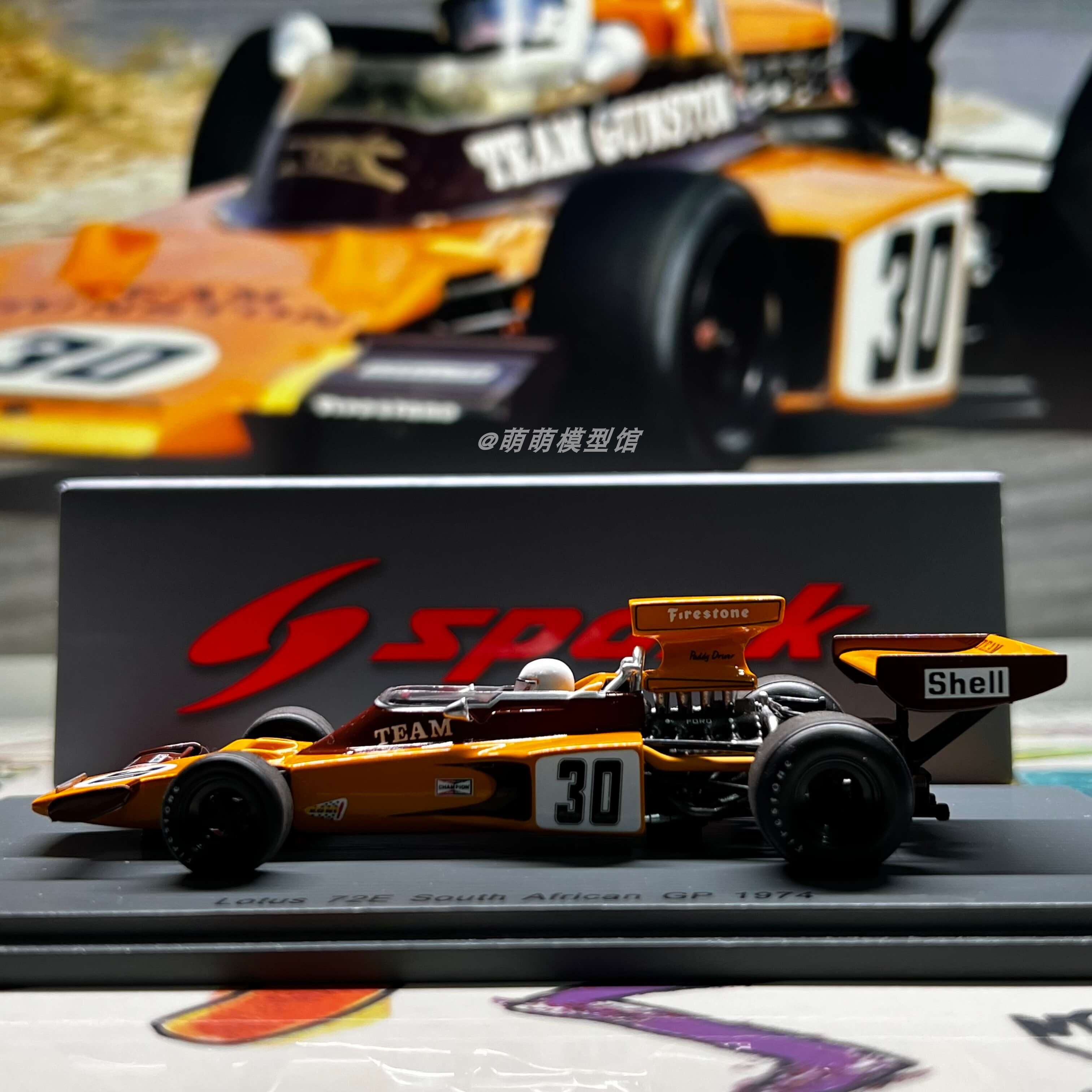 Spark 1:43 莲花 72E Lotus F1赛车车模1974南非大奖赛摆件礼物