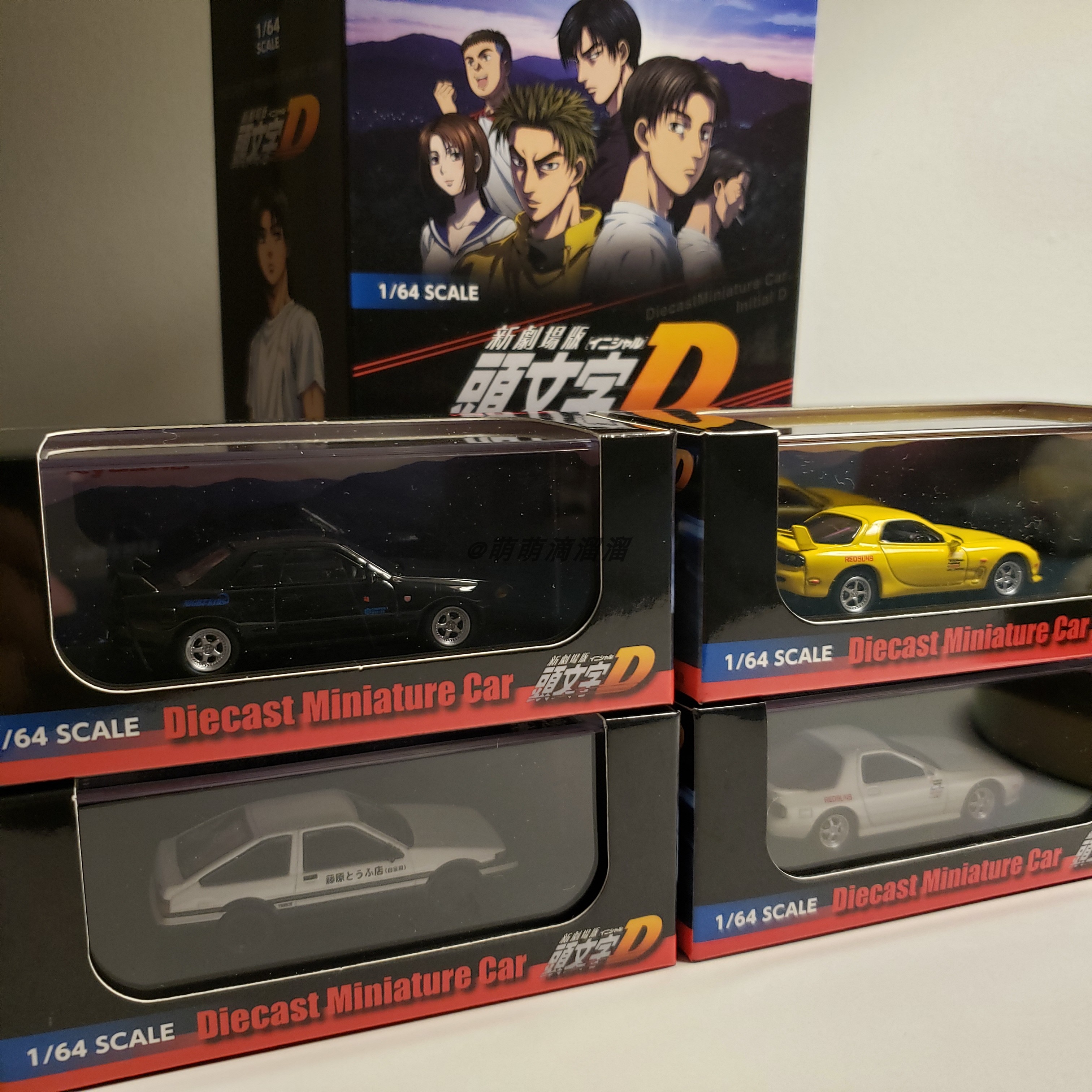 Kyosho/ 1/64头文字D新剧场合金汽车模型AE86 RX-7 GTR套装